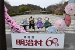 DSC_7684