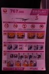 DSC_0978
