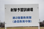 DSC_1743