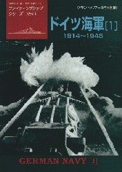 hCcCR(1) 1914-1945