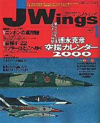 J-wings(CJXo) QOOONP