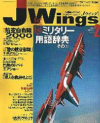 J-wings(CJXo) QOOONQ