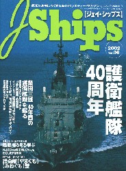 J-ships