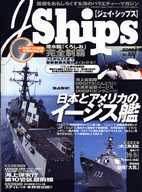 J-ships
