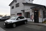 Dcim19336/DSC_2866
