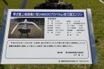Dcim19402/DSC_0720
