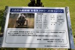 Dcim19402/DSC_0726