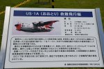 Dcim19402/DSC_0791