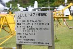 Dcim19403/DSC_0804