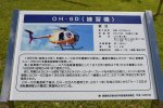 Dcim19403/DSC_0840