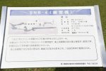 Dcim19403/DSC_0880