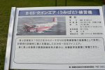 Dcim19404/DSC_0945