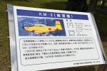 Dcim19404/DSC_0950