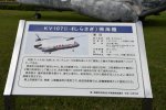 Dcim19404/DSC_1075