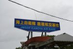 Dcim19417/DSC_2309