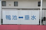 Dcim19418/DSC_2509