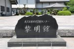 Dcim19422/DSC_2816